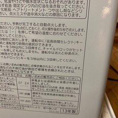 ファンヒーターの画像