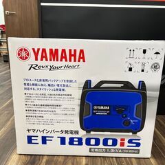 ヤマハ 発電機の中古が安い！激安で譲ります・無料であげます｜ジモティー