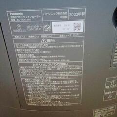 （美品）シャープ加湿セラミックファンヒーターの画像