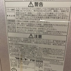 ファンヒーターの画像