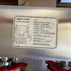 YODO 卓上型 カップシーラー K-2590D2 100V 業務用 シーリング マシン