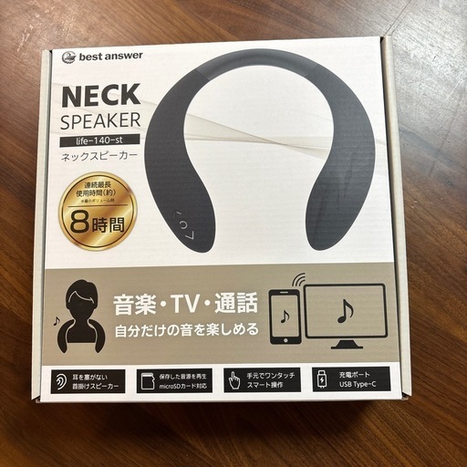 新品未開封品ネックスピーカー