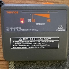 [美品]ホットカーペット 89×180cmの画像