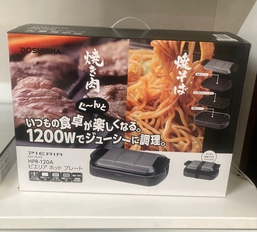 ピエリア　ホットプレート　HRR-120A  リサイクルショップ宮崎屋　住吉店　25.4.4