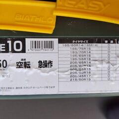 お値下げいたしました※数回使用※QE10 非金属タイヤチェーンの画像