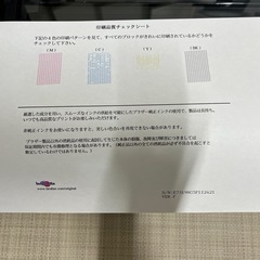 【ジャンク品】DCP-J4220N　brother　の画像