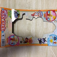 お風呂用おもちゃの画像