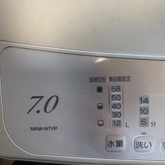 決まりました洗濯機　7キロ　　　の画像