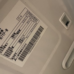 決まりました洗濯機　7キロ　　　の画像