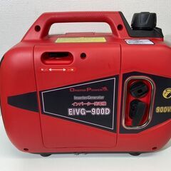 インバーター発電機 EIVG-900D　SP