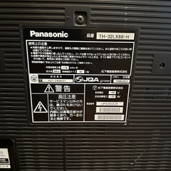 Panasonic VIERA  2008年製の画像