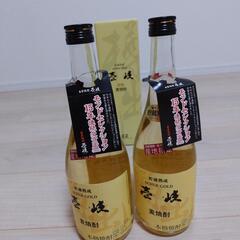 麦焼酎2本