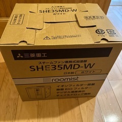 加湿器 三菱重工 SHE35MD-W