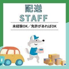 【積極採用UP中✨】🚚4t店舗配送×フォークリフト作業📢日額保証・交通費別途支給・日払いOK・入社祝い金🎵A11K0008-4(1)の画像