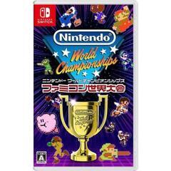 Switchファミコン世界大会