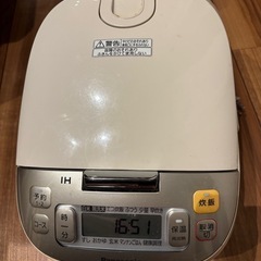 炊飯器Panasonic 五号炊き