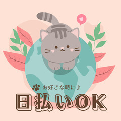 【積極採用UP中✨】🚚4t店舗配送×フォークリフト作業📢日額保証・交通費別途支給・日払いOK・入社祝い金🎵A11K0008-4(1)の画像