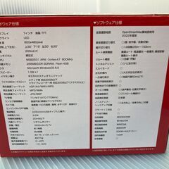 新品！ワンセグ・ドラレコ付きカーナビ 22年製 7インチ OT-DN702K（在庫たくさんあります）の画像