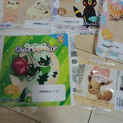 ポケモンパン　パッケージの画像