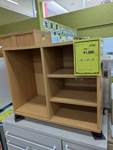 収納ワゴン 【ジャングルジャングルイズミヤ広陵店】