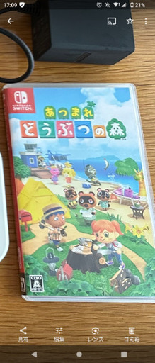 あつ森ソフト【中古】