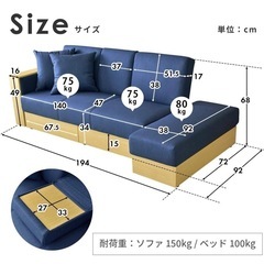 ソファベッドの画像