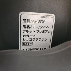 子供用品 ベビー用品 チャイルドシートの画像
