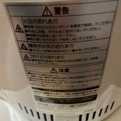 ファンヒーターの画像