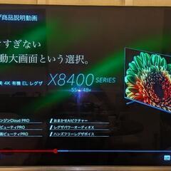 東芝48型4K有機ELテレビ REGZA 48X8400 202...