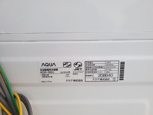 ◻️AQUA 電気洗濯機◻️ ◻️AQW-S60J◻️