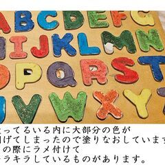 No, 132　木製知育パズル　アルファベットの画像