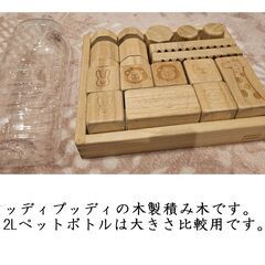No,133 ウッディプッディ　木製の積み木