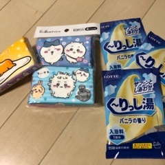 ポケットティッシュと入浴剤