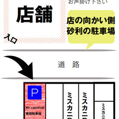 ☆愛知県一宮市でパソコンのSSD換装頼むなら！【SSD240GBへの換装が部品代込み・消費税込みで¥30,800-】【各種クレジット＆PayPay使えます！】Mr.Carnival一宮店　西一宮駅から徒歩２分、一宮駅から徒歩１０分　お客様駐車場完備　作業速度・値段で選ぶなら　ミスカニ一宮へ(^^♪(^^♪ - 地元のお店