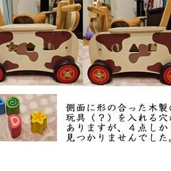 No,134 アイアムトイ　木製手押し車　ウォーカー＆ライドカウ の画像