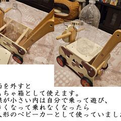 No,134 アイアムトイ　木製手押し車　ウォーカー＆ライドカウ の画像