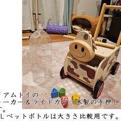 No,134 アイアムトイ　木製手押し車　ウォーカー＆ライドカウ の画像