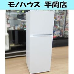 冷蔵庫 225L 2020年製 2ドア YAMADA SELECT YRZ-F23G1 ホワイト 200Lクラス 札幌市 清田区 平岡