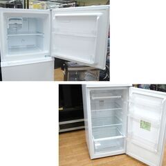 冷蔵庫 225L 2020年製 2ドア YAMADA SELECT YRZ-F23G1 ホワイト 200Lクラス 札幌市 清田区 平岡の画像