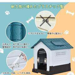 かわいい犬小屋の画像