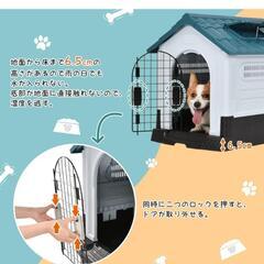 かわいい犬小屋の画像