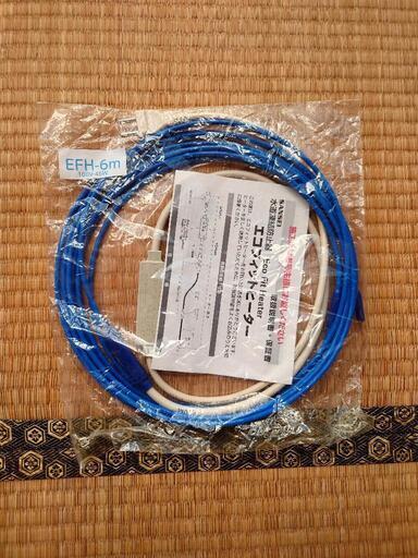 エコ水道凍結防止ヒーター