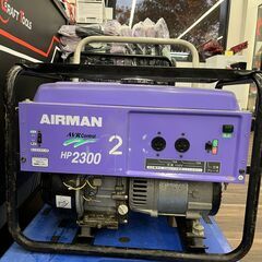 【不動品のため値下げ】【中古】AIRMAN　発電機　HP2300　ガソリンエンジン【ハンズクラフト熊本けやき通り店】の画像