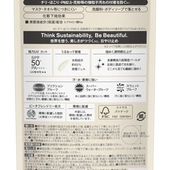今週削除！最終値下げ！アリィー トーンアップUV 日焼け止めジェルの画像