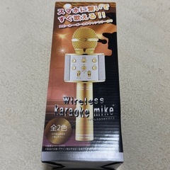 ワイヤレスカラオケマイク