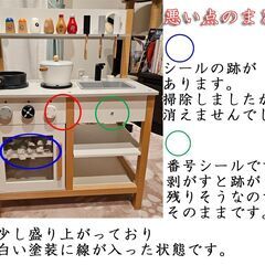 No,135 ウッディプッディ　木製おままごとセットの画像