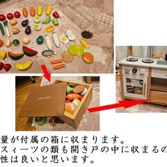 No,135 ウッディプッディ　木製おままごとセットの画像