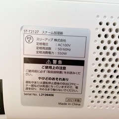 加湿器の画像