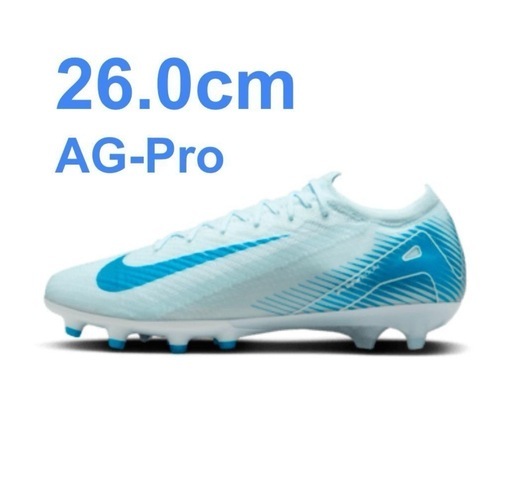 マーキュリアル ヴェイパー 16 エリート AG-Pro 26.0cm