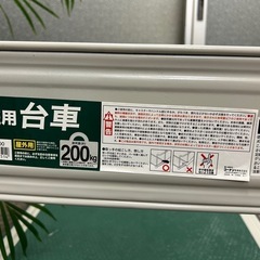 台車
の画像